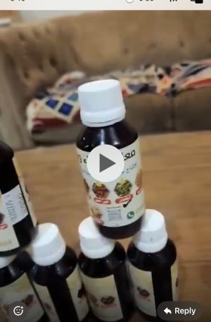 زيت بذر اليقطين المعالج