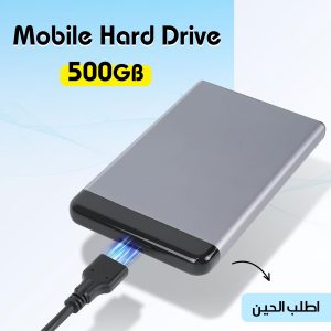 Mobile Hard Drive 500 GB