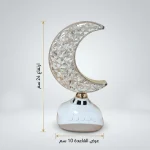 مصباح القرآن الكريم المضيء على شكل هلال SQ902 مع بلوتوث وإضاءة LED متعددة الألوان