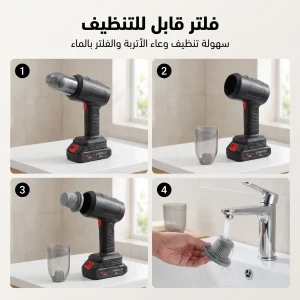 مكنسة سيارة محمولة لاسلكية للشفط والنفخ مع بطارية وفوهات متعددة