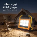 مصباح LED قابل لإعادة الشحن بالطاقة الشمسية مع 6 أوضاع ومنفذ USB