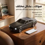 راديو على شكل سيارة بتقنية بلوتوث 5.3 وكشاف LED وشحن بالطاقة الشمسية