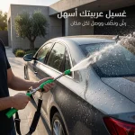 مدفع رش زراعي معدني طويل بمقبض أخضر وحزام كتف ووصلة نحاسية