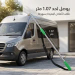 مدفع رش زراعي معدني طويل بمقبض أخضر وحزام كتف ووصلة نحاسية
