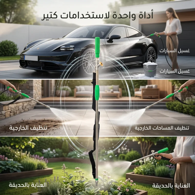 مدفع رش زراعي معدني طويل بمقبض أخضر وحزام كتف ووصلة نحاسية