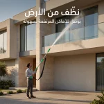 مدفع رش زراعي معدني طويل بمقبض أخضر وحزام كتف ووصلة نحاسية