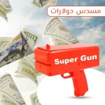 قاذف دولارات أحمر لإطلاق الأوراق في الحفلات والمناسبات