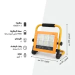 مصباح LED قابل لإعادة الشحن بالطاقة الشمسية مع 6 أوضاع ومنفذ USB